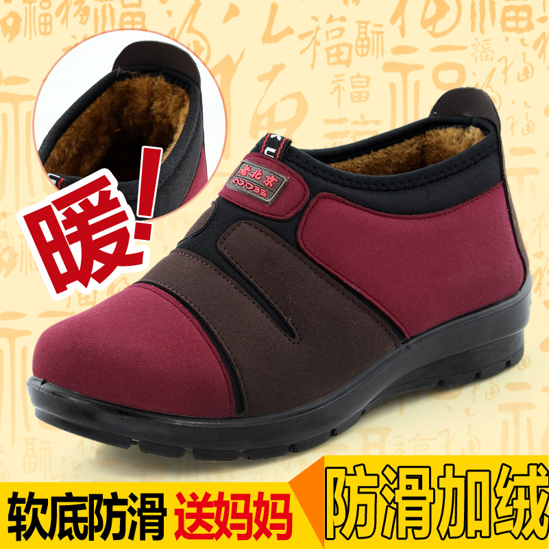 Velho pequim sapatos de pano inverno sapatos de algodão velo quente sapatos para idosos de meia-idade sapatos femininos