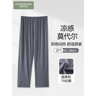Fenteng Ke'an calças de pijama masculinas finas soltas verão calças tamanho grande verão sensação legal pode usar fora d
