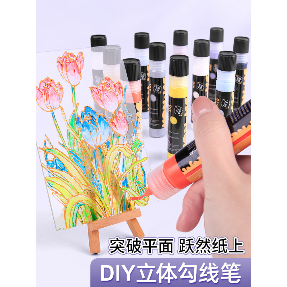 Caneta de linha de gancho tridimensional 3D de tinta acrílica DIY pintura de vidro curso pintado à mão crianças Graffiti