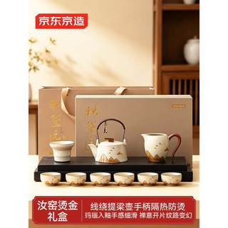 Jing Tokyo-feito conjunto completo de chá bege Ru forno Kung Fu conjunto de chá High-End casa sala estar bule Qiudai Yua