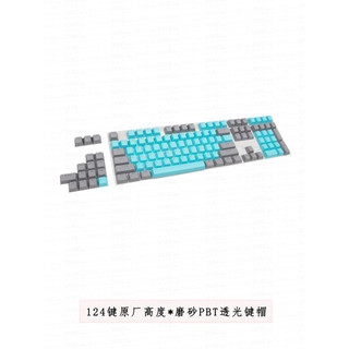 Original fábrica altura/fosco PBT translúcido Keycap teclado mecânico boné K98M demolidor 75 Ranger 2/98wooting