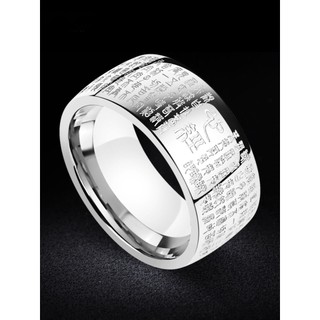 Coração Sutra titânio aço anel masculino na moda único High-End sentimento único anel largo rua Wear dedo indicador nich