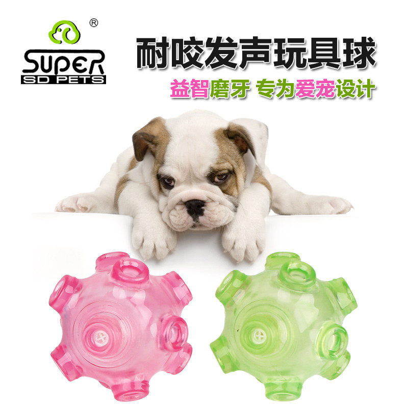 Hup brinquedos para cães brinquedos para animais de estimação brinquedos sonoros brinquedos resistentes à mordida brinqu