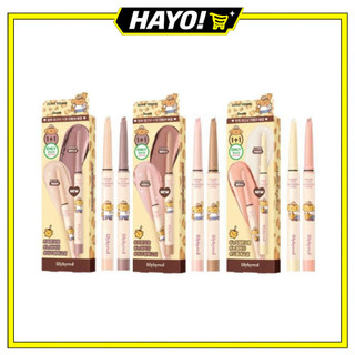< Lilybyred > Sanrio EDITION 1 + 1 Bastão De Mistura De Olhos Sorridentes