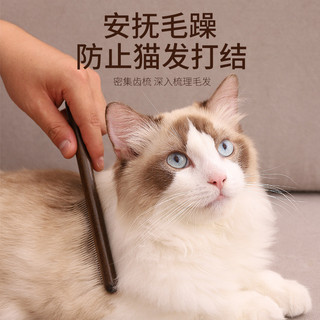 Pente para gatos, escova especial para cuidados com gatos, cabelos longos, nós abertos para remover pelos flutuantes, fe