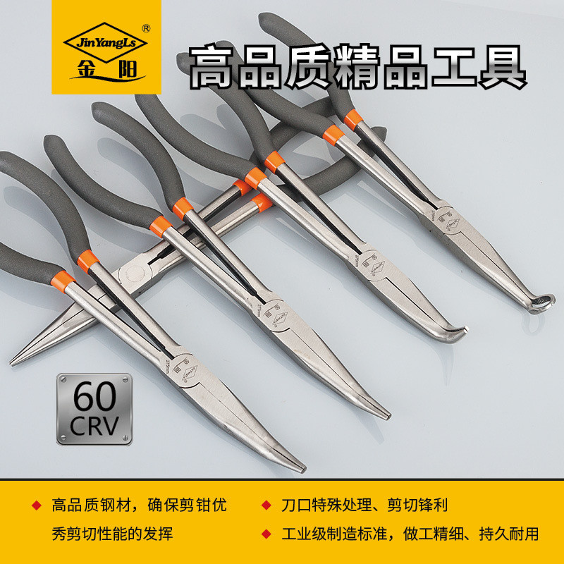 Alicate de Pesca Industrial Jinyang de 11 Polegadas, Alicate de Pesca de Bico Longo de 13 Polegadas com Dupla Articulaçã