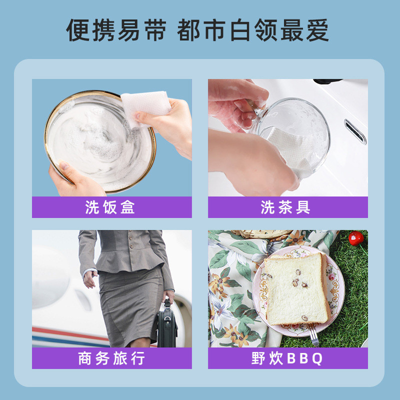 Pano de prato descartável HuaJie com detergente embutido, pano de prato portátil com espuma, pano multiuso para cozinha,