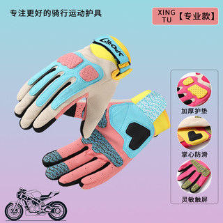 Luvas de motociclista de dedo inteiro, unissex, antiderrapantes, resistentes ao desgaste, respiráveis, em cores macaron,