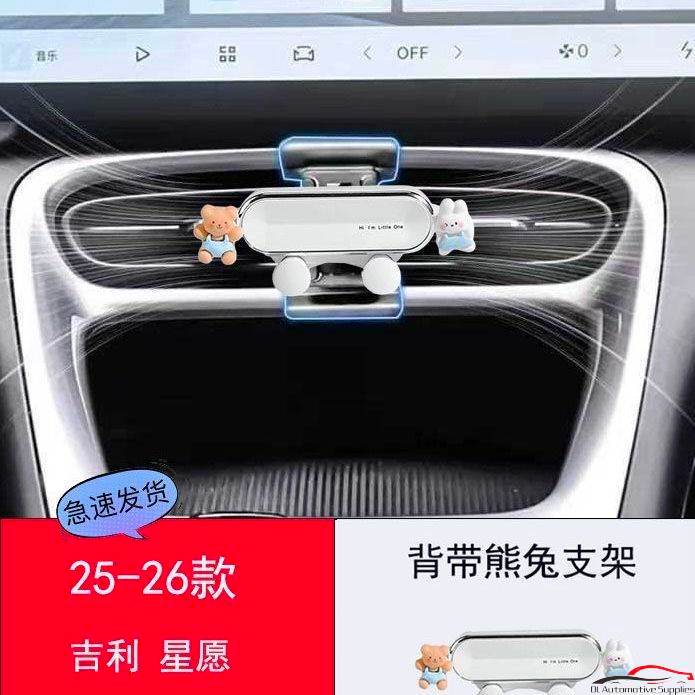 Suporte Celular Ventilação Desenho Fofo Para Geely EX2 26, Acessório Decoração Navegação Automotiva