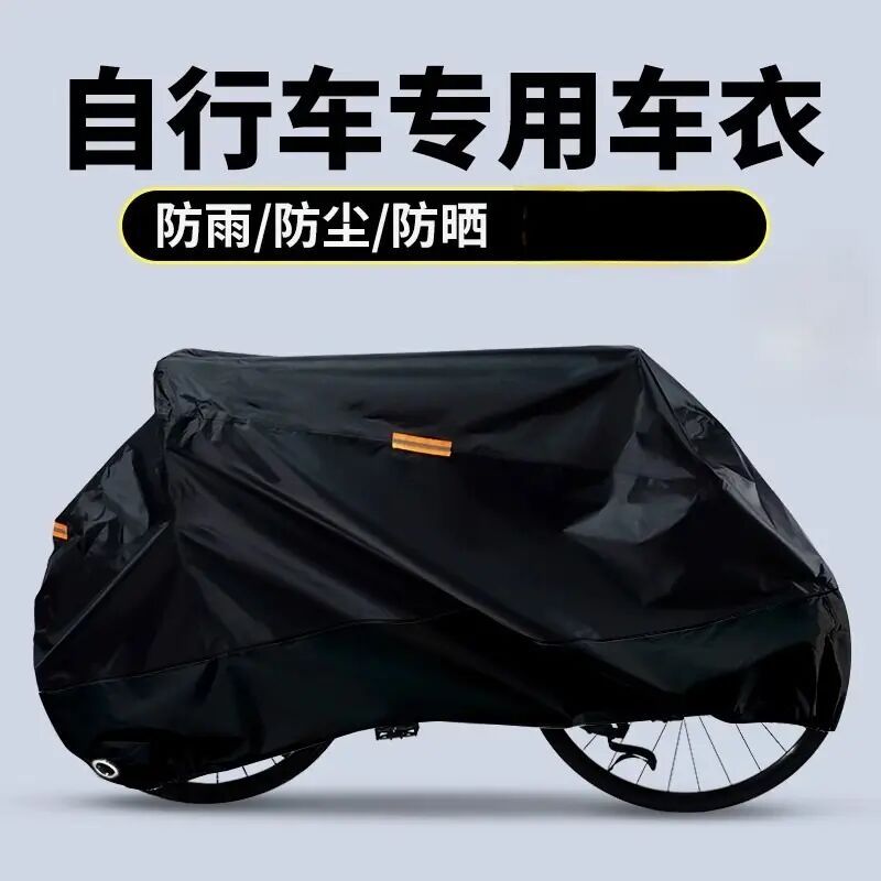 Capa anti-poeira para bicicleta, protetor solar para Mountain bike, capa de chuva para roupas de bicicleta de estrada, g