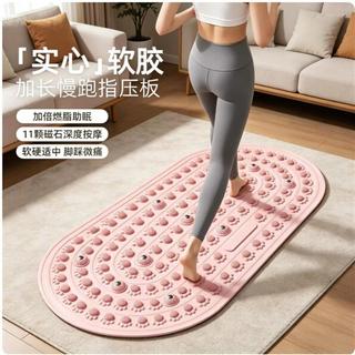 Placa Shiatsu Super Jogging líquido borracha macia almofada de massagem para pés doméstico engrossado queima de gordura 