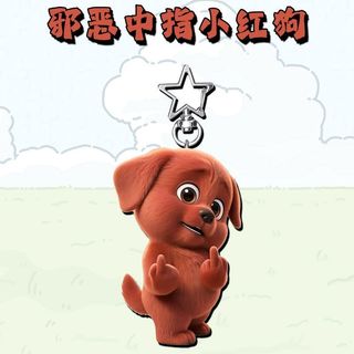 Bonito dedo médio pequeno cão vermelho acrílico chaveiro estudante mochila diversão abstrato pingente presente