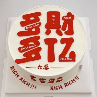 Mais dinheiro bilhões molde fondant Bafanglai dinheiro ficar rico molde decoração do bolo de aniversário fondant corte m