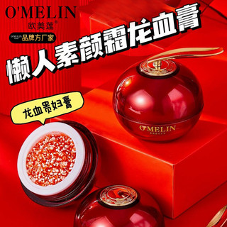 [Estoque pronto] Lotus No-Yan Creme Preguiçoso Creme de Sangue de Dragão Sem Falso Branco Hidratante Produtos de Cuidado