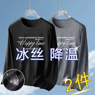 Malha de seda gelo verão tamanho grande manga comprida camiseta masculina All-Match protetor solar roupas superiores Cas