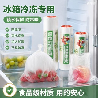 Saco de manutenção fresca de qualidade alimentar doméstico Oversized PE engrossado embalagem econômica Dot-break transpa