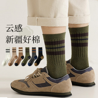 Nara meias masculinas outono inverno engrossado quente ins na moda meias esportivas respirável absorvente de suor meias 