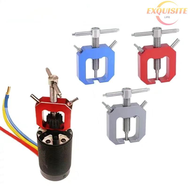 [EL] Removedor De Engrenagem Do Motor Ferramentas Removedoras De Pinhão Universal Extrator RC Motores Acessórios Novo