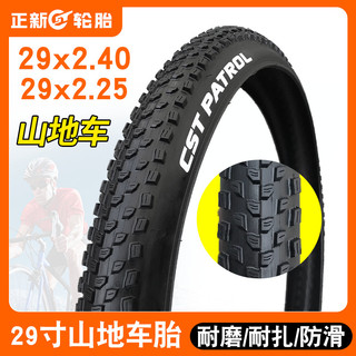 CST genuíno novo pneu de Mountain Bike 29X2.1/2.25/2.40 fio de aço puxar borda MTB pneu Off-Road 61-622