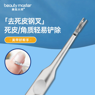 Pele morta dedo ferramenta de unhas Manicure dedo prego pele morta garfo loja de unhas dedicado Pedicure beleza afiada p