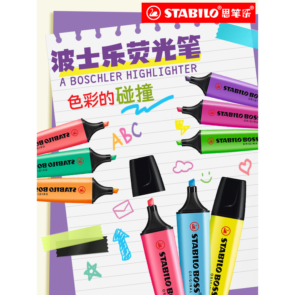 Marcador Stabilo 70 Boss, Grande Capacidade, Colorido, Importado da Alemanha, Para Crianças e Estudantes, Caneta Marcado
