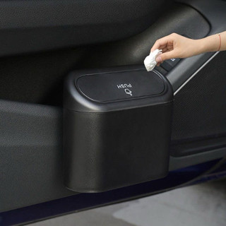 Lixeira para Carro Preta com Tampa - Conjunto de ate 3 Unidades