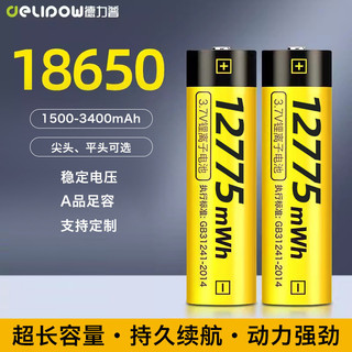 Delip 18650 Bateria de Lítio 12775mwh Grande Capacidade Adequado para Lanterna de Luz Forte Bateria 18650