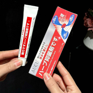 AUCU poderoso creme antibacteriano incomparável Universal creme incomparável creme antibacteriano cuidados com a pele cr