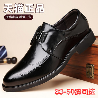 Sapatos de couro masculinos 2026 verão novo estilo sapatos formais de negócios masculinos deslizamento-em preto Oversize