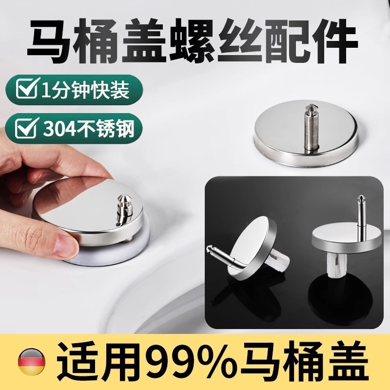 [Antiferrugem] Universal Fit Toilet Seat Screws / Expansion Bolts / Toilet Seat Clips Rustproof / Secure Fix / Easy Inst