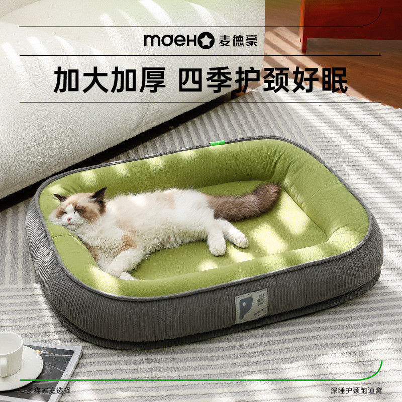 Novo estilo maca de gato removível lavável canil maca para animais de estimação suprimentos para animais de estimação ta