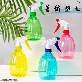 Frasco pulverizador de 500ml em cores vibrantes, frasco pulverizador para jardinagem, frasco de névoa fina para desinfet