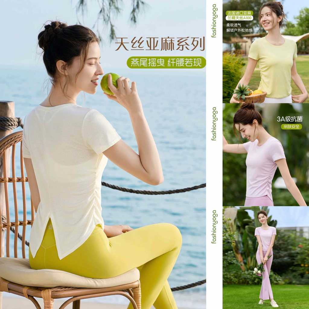 Fansheng Yoga primavera verão novo estilo de Fitness esportes correndo Tencel lazer exterior manga curta exterior almofa