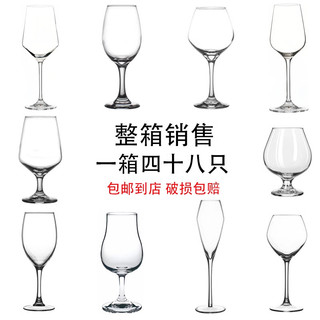 Cálice borgonha copo de vinho tinto cristal copo de vinho champanhe Cocktail suco bebida vidro uso comercial