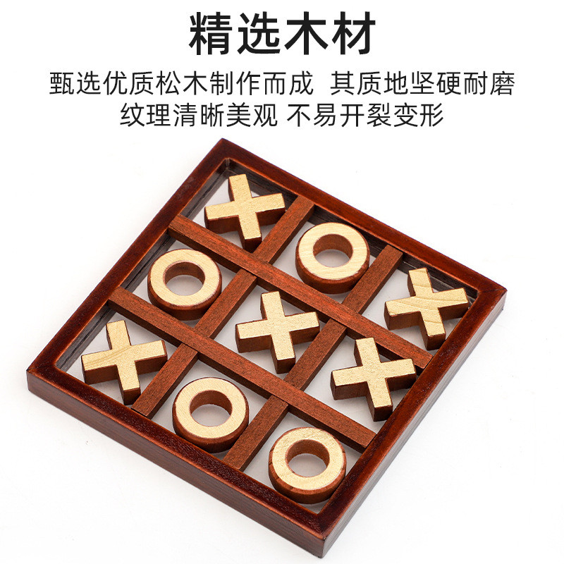 Tic Tac Toe xadrez brinquedos de qualidade jogos educativos xo xadrez de madeira dupla batalha interação pai-filho recon