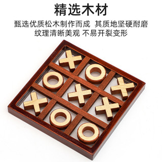 Tic Tac Toe xadrez brinquedos de qualidade jogos educativos xo xadrez de madeira dupla batalha interação pai-filho recon