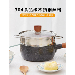 Pote de leite doméstico de aço inoxidável pequeno vaporizador 16/18/20/22/24cm panela de sopa pequena grade de vapor gav