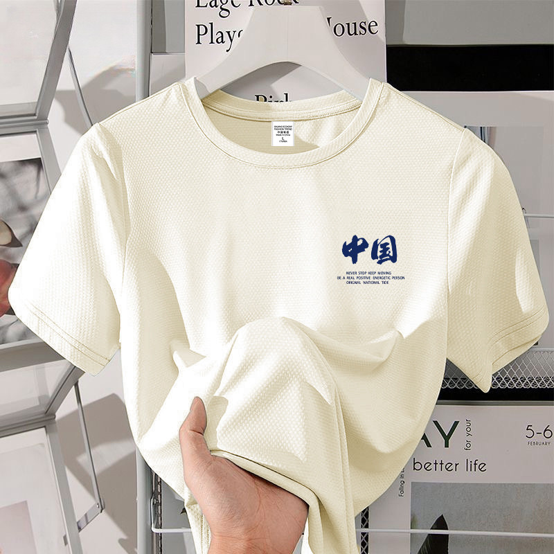 Camiseta de manga curta masculina de seda gelo estilo fino respirável camiseta esportes lazer secagem rápida solta corre