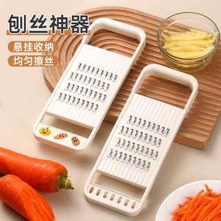 Raspador Multifuncional de Aço Inoxidável, Cortador de Legumes Doméstico, Ralador de Pepino e Batata, Utensílio de Cozin