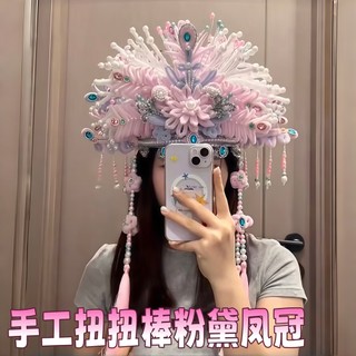 Torção vara Phoenix coroa diy artesanal caseiro tridimensional Drama cabeça coroa estilo chinês High-End cocar presente 