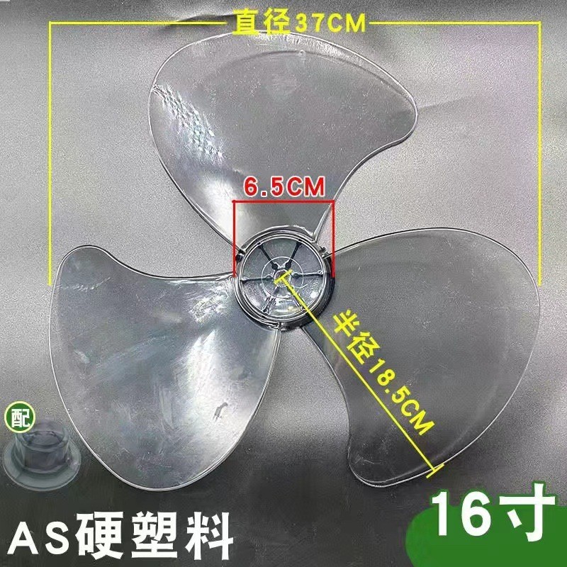 Hélices de ventilador elétrico, hélices de ventilador silenciosas, ventilador de chão, ventilador de mesa, ventilador de