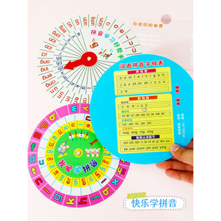 Crianças chinês Pinyin ortografia treinamento ferramenta útil crianças aprendendo plataforma giratória auxiliares de ens