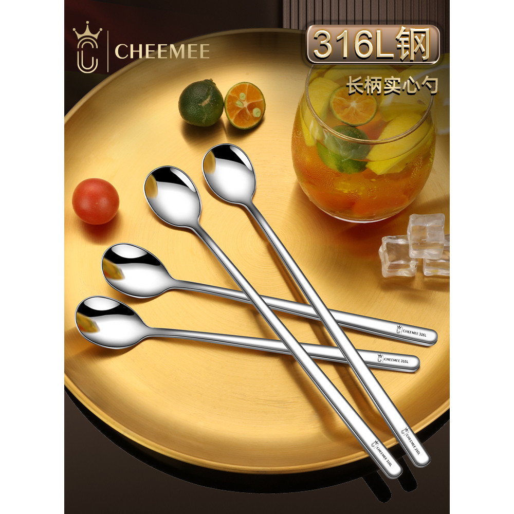 Colher de agitação de café de alto valor 316 aço inoxidável colher de sobremesa copo tempero colher de gelo colher esten