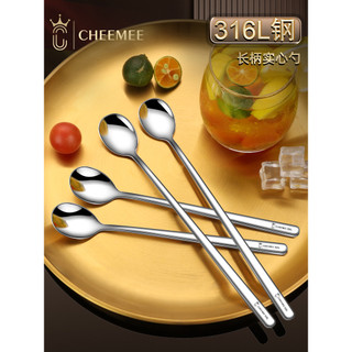 Colher de agitação de café de alto valor 316 aço inoxidável colher de sobremesa copo tempero colher de gelo colher esten