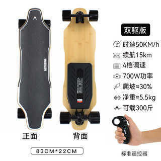 Musulon skate elétrico de quatro rodas adulto trabalho Campus viagem Conan balanceado andando ferramenta útil Scooter A
