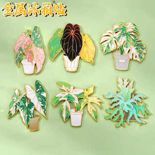 Ímã de geladeira de metal com folhas de plantas tropicais verdes, flores artificiais, adesivo magnético de planta em vas
