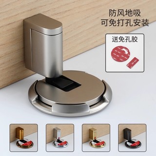 Fechadura de porta automática magnética de alta resistência para banheiro, sem furos, anti-vento e anti-colisão, com tra
