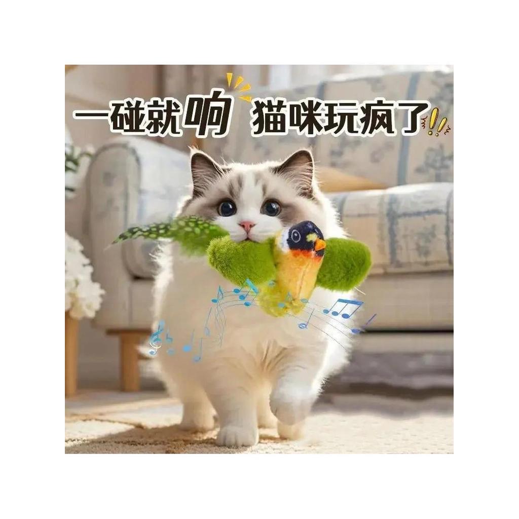 Brinquedo para animais de estimação simulação pássaro voz pardal gato brinquedo aliviar o tédio hortelã cão brinquedo pe