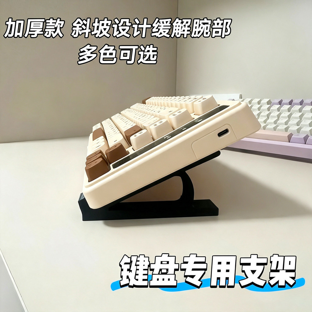 Suporte de exibição de inclinação para computador de mesa, suporte de aumento de teclado, suporte de teclado de mesa