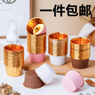 Dourado tamanho pequeno resistente a altas temperaturas bolo copo de papel muffin ferramenta de cozimento resistente ao 